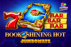 Book Of Shining Hot Jumboways