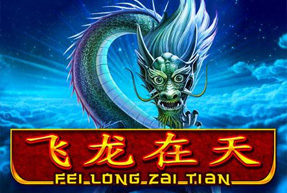 Fei Long Zai Tian
