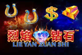 Lie Yan Zuan Shi