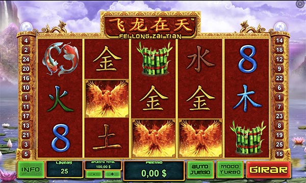 scrFei Long Zai Tian