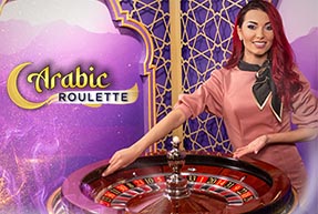 Arabic Roulette