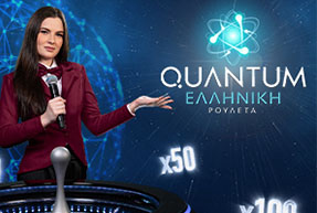 Greek Quantum Roulette