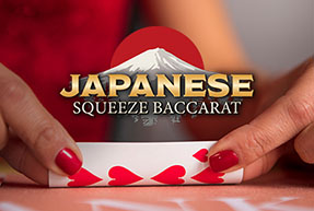 Japanese Squeeze Baccarat