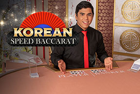 Korean Speed Baccarat