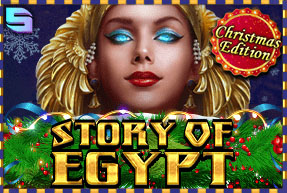 Story Of Egypt Christmas Edition