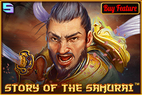 Story of The Samurai